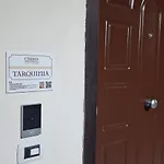 Апартаменты Etruria *